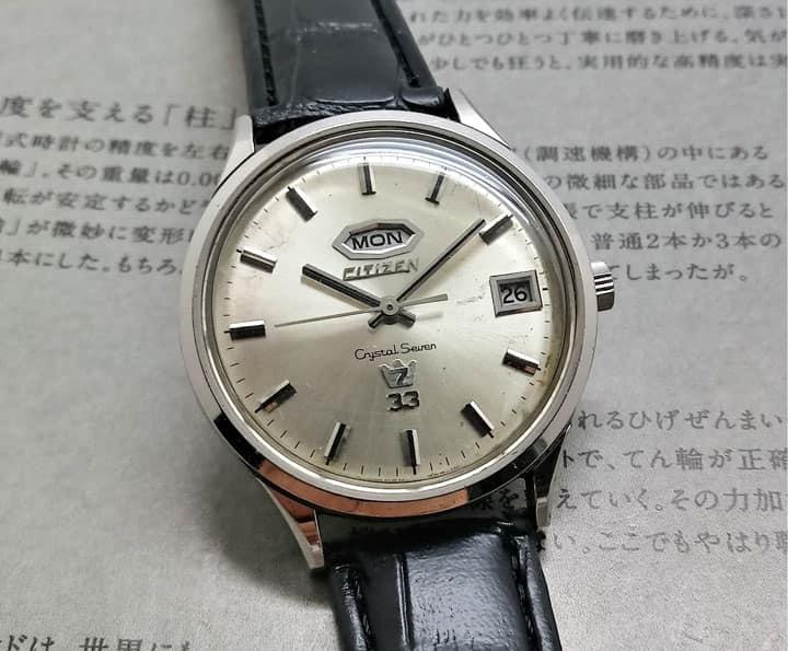 preview bst dong ho citizen c7 11